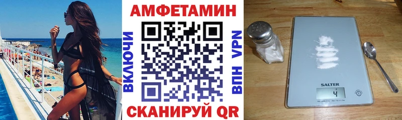 как найти наркотики  Красновишерск  Амфетамин 97% 