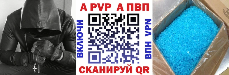 наркошоп  Красновишерск  A-PVP кристаллы 