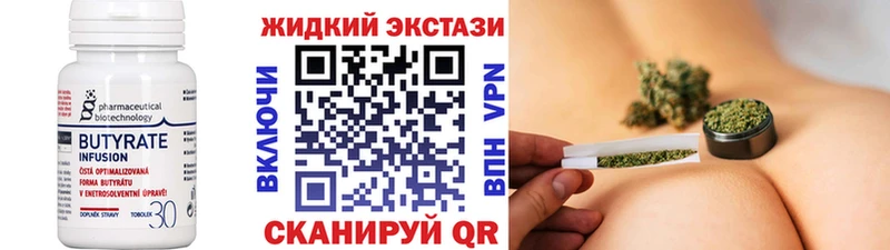 Бутират буратино Красновишерск