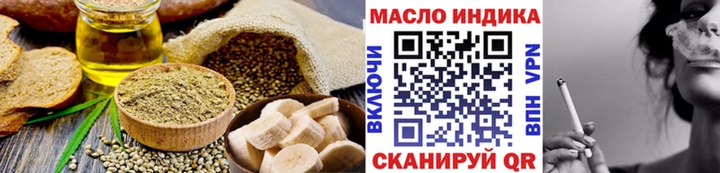 как найти закладки  Красновишерск  Cannafood конопля 