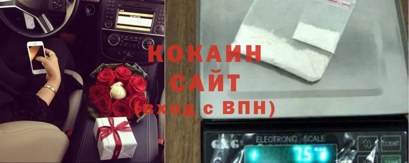 shop состав  Красновишерск  Кокаин 99% 