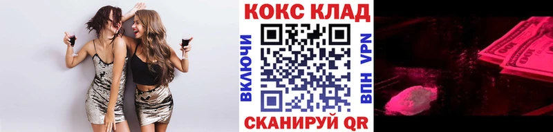 Кокаин Fish Scale  даркнет наркотические препараты  Красновишерск 