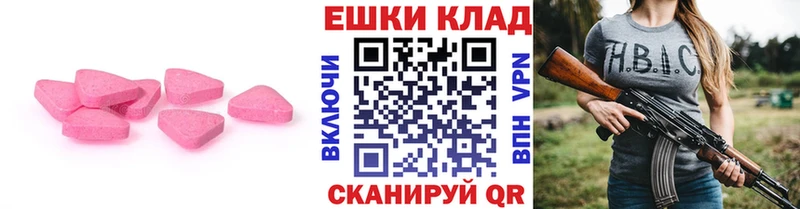 сколько стоит  hydra сайт  ЭКСТАЗИ 99%  Красновишерск 