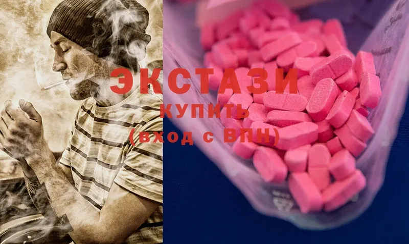 Ecstasy таблы  где купить наркоту  Красновишерск 