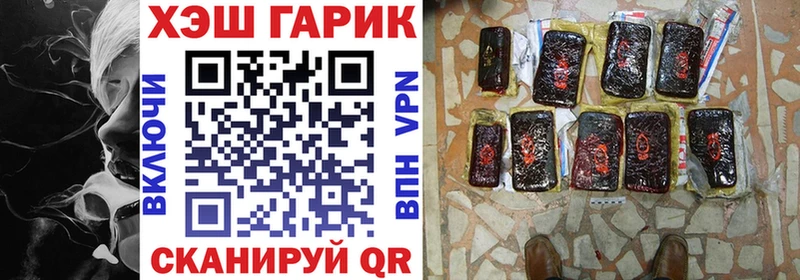 ссылка на мегу онион  Красновишерск  ГАШИШ ice o lator 