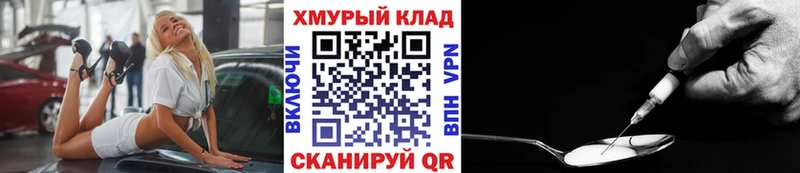 гидра ONION  Красновишерск  ГЕРОИН афганец 