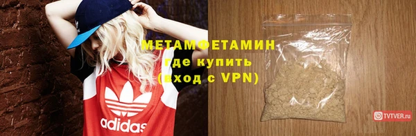 соль ск Переславль-Залесский