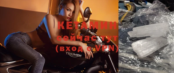 соль ск Переславль-Залесский