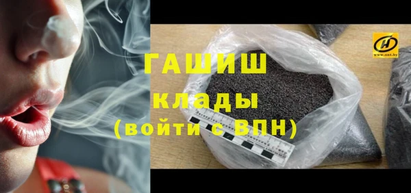 соль ск Переславль-Залесский