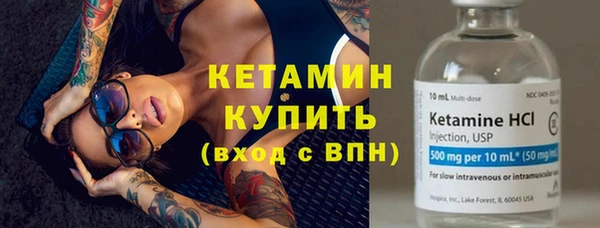 соль ск Переславль-Залесский