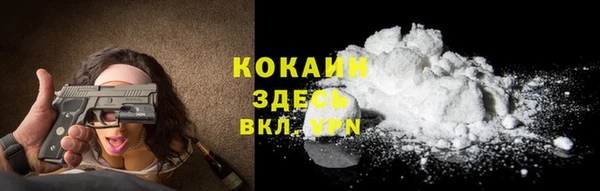 мяу мяу кристалл Пестово