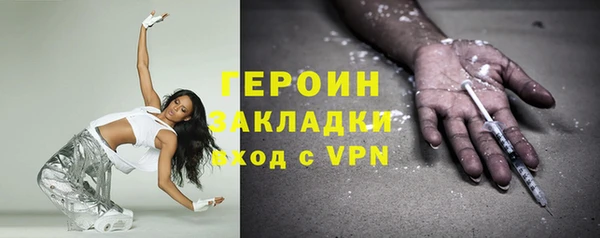 мяу мяу кристалл Пестово