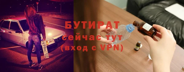 мяу мяу кристалл Пестово