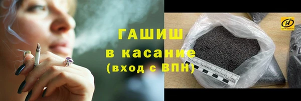 мяу мяу кристалл Пестово