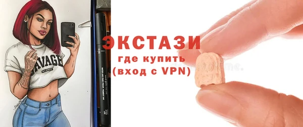 соль ск Переславль-Залесский