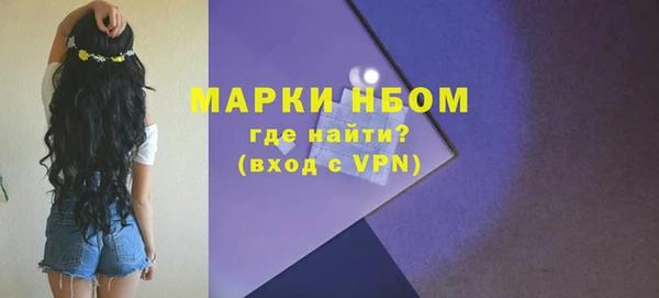 скорость mdpv Коряжма