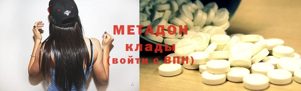 мяу мяу кристалл Пестово
