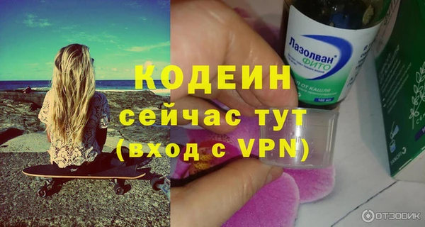 MDMA Premium VHQ Инсар