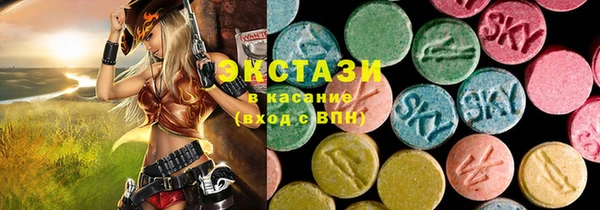 соль ск Переславль-Залесский