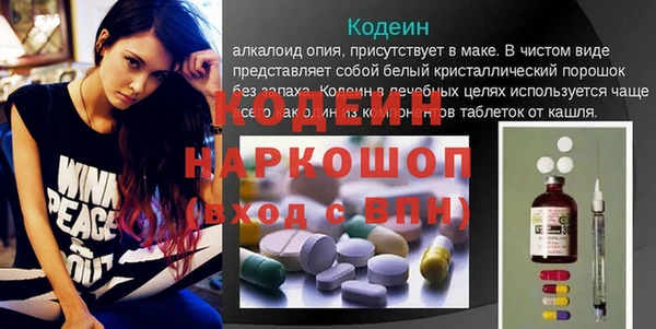 мяу мяу кристалл Пестово
