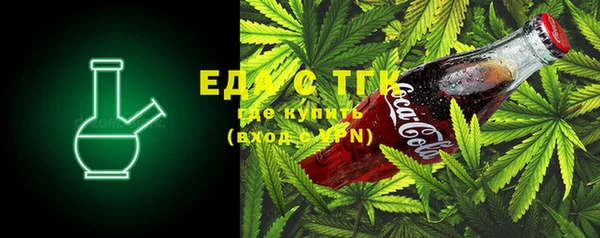 мяу мяу кристалл Пестово