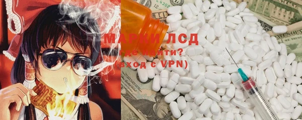 мяу мяу кристалл Пестово
