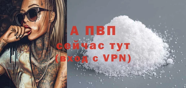 мяу мяу кристалл Пестово