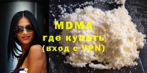 мяу мяу кристалл Пестово