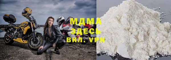 MDMA Premium VHQ Инсар