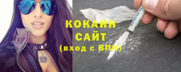 мяу мяу кристалл Пестово