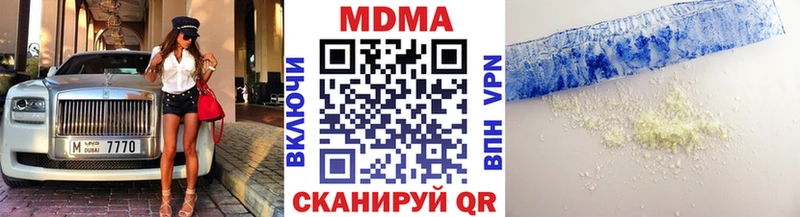 нарко площадка как зайти  Красновишерск  MDMA кристаллы 