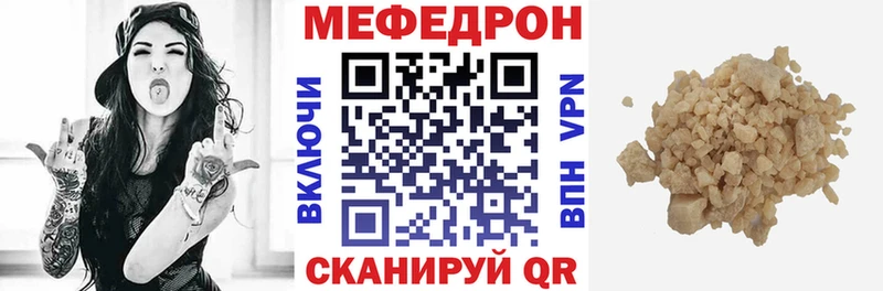 Мефедрон VHQ продажа наркотиков Красновишерск