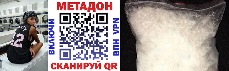Метадон мёд гидра ссылки Красновишерск