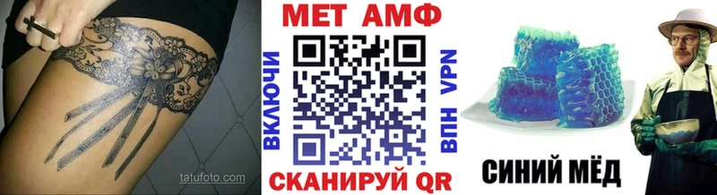 Метамфетамин Декстрометамфетамин 99.9%  что такое наркотик  Красновишерск 