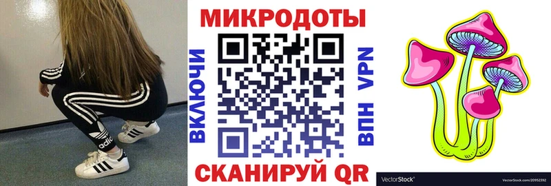 Галлюциногенные грибы Magic Shrooms  Красновишерск 