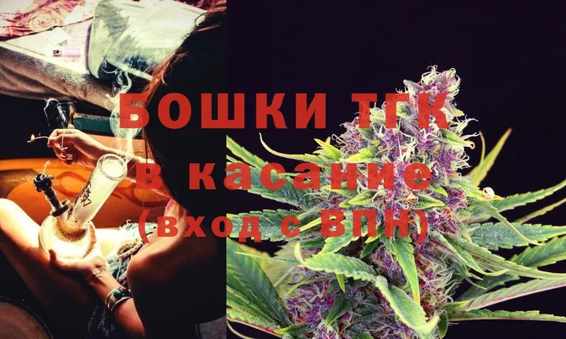 Каннабис LSD WEED  Красновишерск 